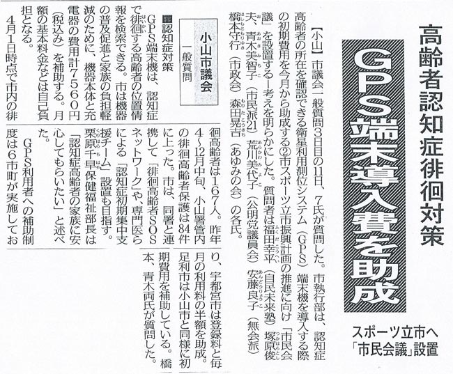 Scan11